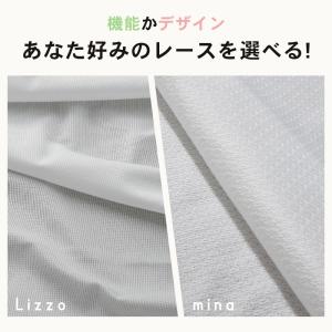 花粉対策 レースカーテン 遮熱 100幅 2枚...の詳細画像3