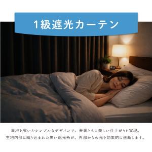 カーテン 遮光カーテン レースカーテン 遮光1...の詳細画像3