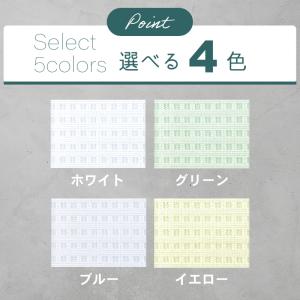 レースカーテン 2枚組 遮熱 100幅 ミラー...の詳細画像4