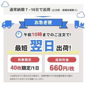 【お急ぎ便】最短翌日出荷 即納 遮光1級カーテ...の詳細画像1