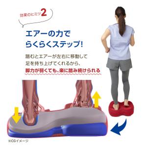 【正規品】ふみトレステッパー エアー内臓 ステ...の詳細画像5