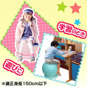 バランスボール 45cm 子供用 キッズ 30...の詳細画像4