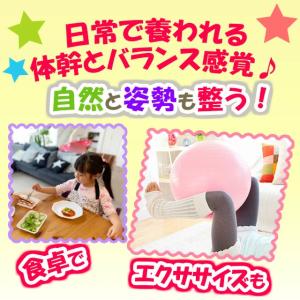バランスボール 45cm 子供用 キッズ 30...の詳細画像5