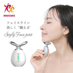 【 メーカー直販 5,800円OFFクーポン配布中】 スタイリーフェイスpetit 周波EMS フェイスライン あご下特化 たるみ対策 舌トレ 美顔器 リフトアップ 顔｜ルネサンスYahoo!店