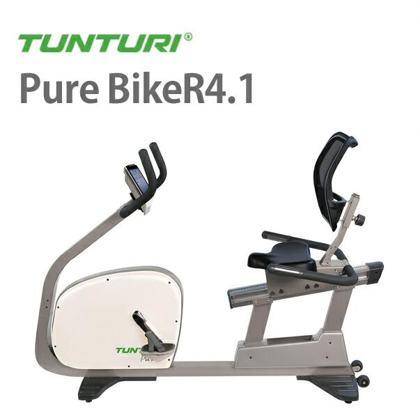 TUNTURI Pure Bike R4.1 リカンベントバイク