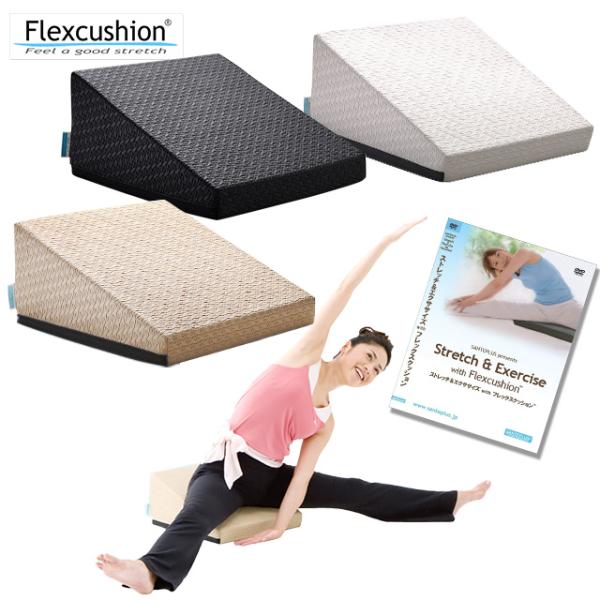 サンテプラス フレックスクッション＆ＤＶＤセット