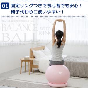 バランスボール 55cm 30日間返金保証 1...の詳細画像4