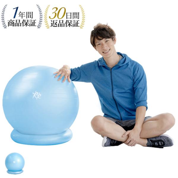 バランスボール 75cm 30日間返品保証  1年間商品保証  耐荷重300kg  固定リング ハン...