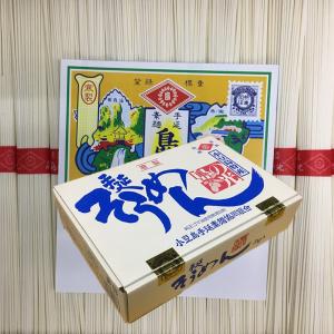 島梟 梅 32年 熟成 梅酒 ブランデー 500ml : 北のお酒屋さん ムラオカ