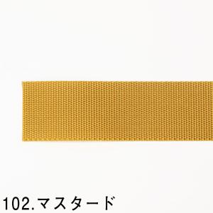 カラーナイロンテープアミーテープ <br...の詳細画像3