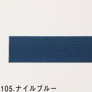 カラーナイロンテープアミーテープ <br...の詳細画像5