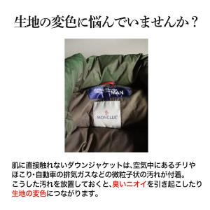 イフナル ケア ダウンジャケット専用洗剤 15...の詳細画像3