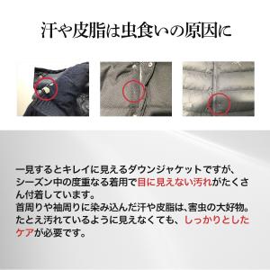 イフナル ケア ダウンジャケット専用洗剤 15...の詳細画像4