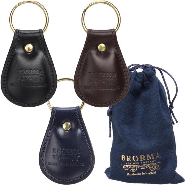 ベオーマ キーホルダー S0668 キーリング S668 Beorma 0668 668 ブライドル...