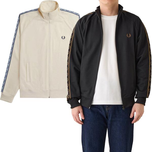 12/28プレミアム会員+5% フレッドペリー コントラスト テープ トラックジャケット J5557...