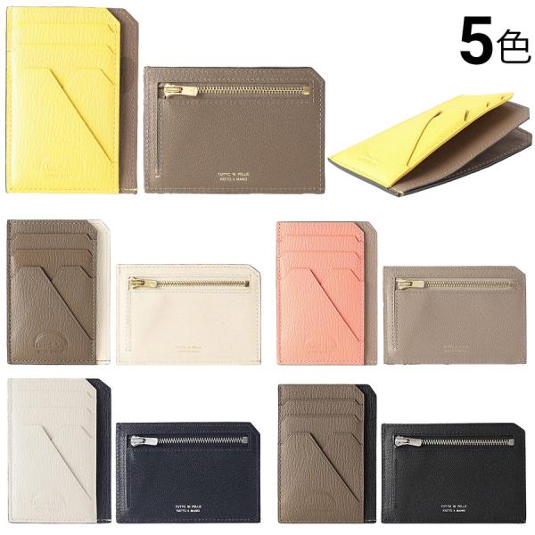 本日最大+7%超PayPay祭 ラルコバレーノ スマートミニウォレット フラグメントケース LA35...