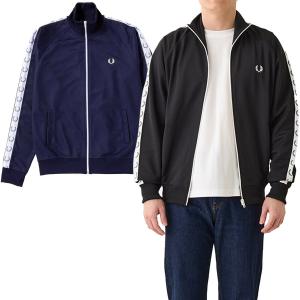 FRED PERRY（フレッドペリー） ジャージ Taped Track Jacket