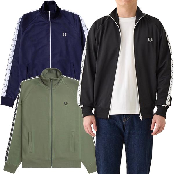 フレッドペリー テープド・トラックジャケット J4620 Fredperry Taped Track...