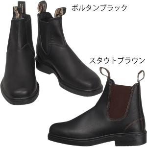 アウトドアブーツ・長靴 ブランドストーン DRESS BS063 スムースレザー