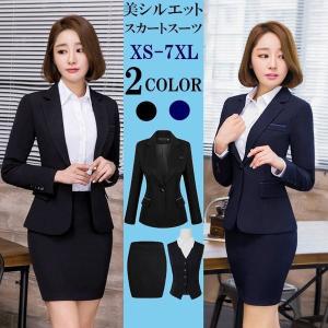 プロペラ ハリウッド ロマンチック スーツ 西友 レディース 解決する 急行する 重量