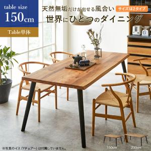 ASPLUND（アスプルンド） カウンターテーブル 幅140 奥行40 セレベス