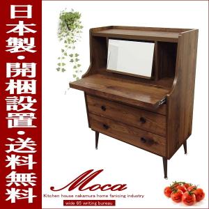 浜本工芸 中古 ライティングデスク ライティングビューロー 65×45