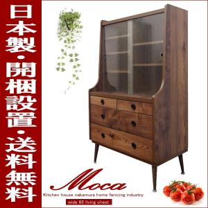 昭和ヴィンテージ 国産ミッドセンチュリー 蛇腹引き戸 北欧モダン