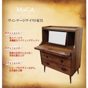 ライティングビューロー 幅85cm モカ ライ...の詳細画像1