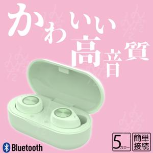 ワイヤレスイヤホン 子供 大人 bluetooth 5.0 TW60 ブルートゥース イヤホン 両耳 片耳 Hi-Fi高音質 ワイヤレスヘッドホン 通話