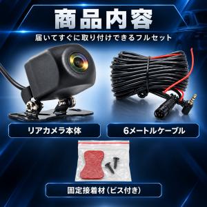 バックカメラ リアカメラ 5ピン 車載カメラ ...の詳細画像1