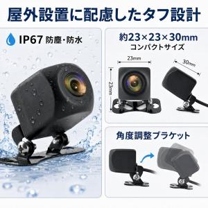 バックカメラ リアカメラ 5ピン 車載カメラ ...の詳細画像4