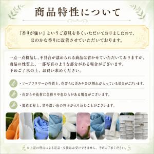 ギフト ソープフラワー ハートボックス レッド...の詳細画像4