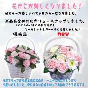 ギフト ソープフラワー 花 花かご バラ L ...の詳細画像3