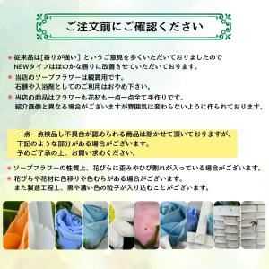 ギフト ソープフラワー 花 花かご バラ L ...の詳細画像5