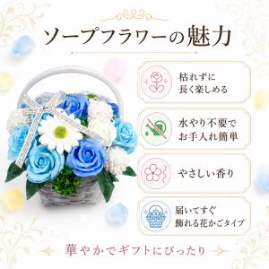 ソープフラワー 母の日 ギフト 花かご Lサイ...の詳細画像5