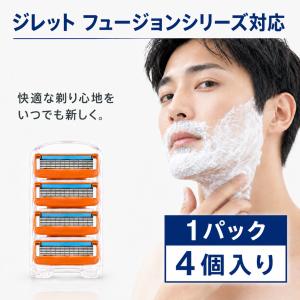 互換性 ジレット替刃 ジレット フュージョン ...の詳細画像2