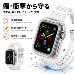 アップルウォッチ バンド クリア ケース一体型...の詳細画像3