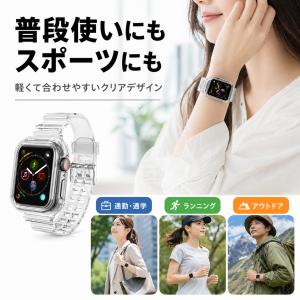 アップルウォッチ バンド クリア ケース一体型...の詳細画像4