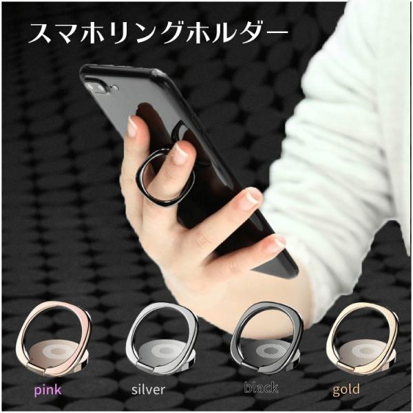 スマホリング 薄型 バンカーリング スマホグリップ スマホリング ホールドリング おしゃれ 携帯リン...