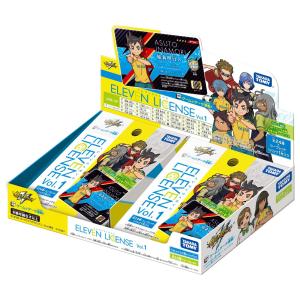 イナズマイレブン イレブンライセンスVol.1 DP-BOX18入り