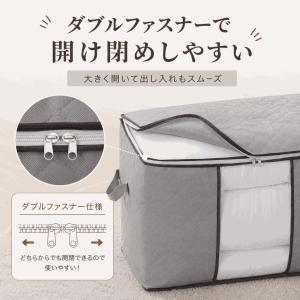 布団収納袋 2枚セット 横型 ベージュ グレー...の詳細画像2