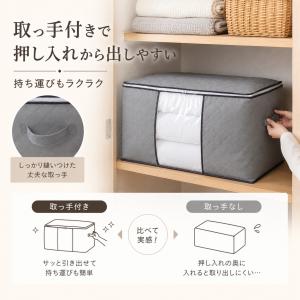 布団収納袋 2枚セット 横型 ベージュ グレー...の詳細画像4