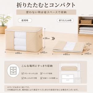 布団収納袋 2枚セット 横型 ベージュ グレー...の詳細画像5