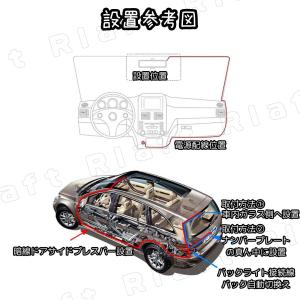 バックカメラ リアカメラ 5ピン 車載カメラ ...の詳細画像3