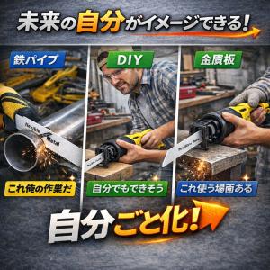 セーバーソー 替刃 レシプロソー 150mm ...の詳細画像3
