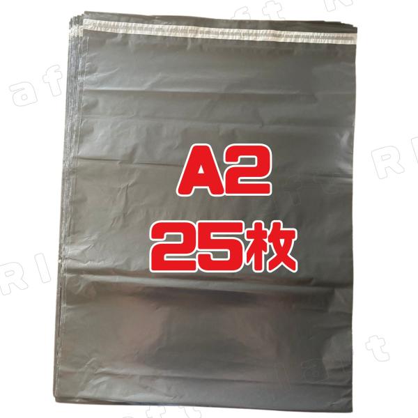 宅配ビニール袋 A2（幅450mm×深さ580mm＋フタ40mm）高品質 つるつる  梱包袋 クロネ...