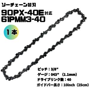 訳あり STIHL エンジンチェンソー MS661C-M 始動確認のみ ガイド 訳あり STIHL エンジンチェンソー MS661C-M 始動確認のみ ガイド