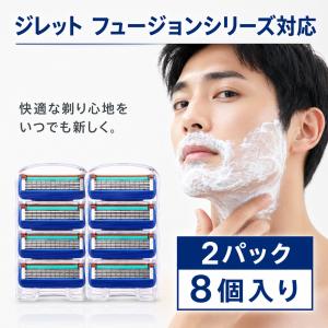互換性 ジレット替刃 ジレット フュージョン ...の詳細画像3