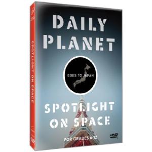 Goes to Japan: Spotlight on Space DVD Import 並行輸入