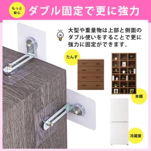 転倒防止 ストッパー 地震対策 家具 タンス ...の詳細画像5